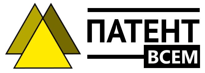 патентные услуги