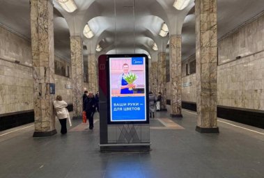 Каждой даме — особенный момент: как Midea делает 8 Марта в Москве по-настоящему особенным Каждой даме — особенный момент: как Midea делает 8 Марта в Москве по-настоящему особенным