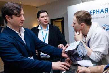 Приоритетные задачи ядерной медицины обсудили в рамках конгресса в Санкт-Петербурге Приоритетные задачи ядерной медицины обсудили в рамках конгресса в Санкт-Петербурге