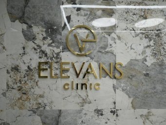 Elevans предлагает современные косметологические услуги и массаж в Москве Elevans предлагает современные косметологические услуги и массаж в Москве