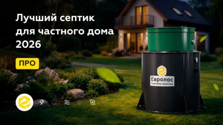 Канализационная система для загородного дома: ключевые критерии выбора