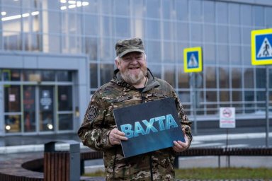 Реалити-шоу «Вахта»: арктический вызов от Юлии Коваль Реалити-шоу «Вахта»: арктический вызов от Юлии Коваль