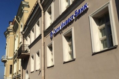 Бенефициары "Сити Инвест Банка" с мальтийским гражданством сохраняют контроль Бенефициары "Сити Инвест Банка" с мальтийским гражданством сохраняют контроль