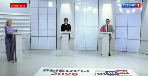 Дебаты в Коми: Марии Бутиной удалось сохранить ясность экономических предложений Дебаты в Коми: Марии Бутиной удалось сохранить ясность экономических предложений