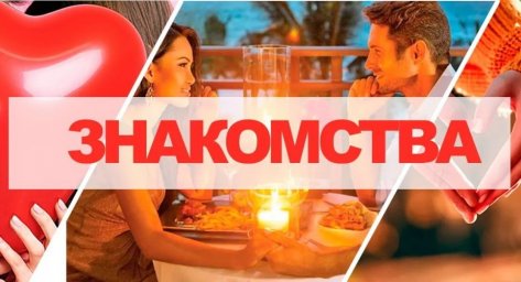 Новые возможности для общения на сайте Бесплатные знакомства с 2019 года Новые возможности для общения на сайте Бесплатные знакомства с 2019 года