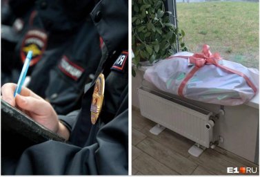 Екатеринбурженка под защитой после угроз и венка от бывшего единоросса Екатеринбурженка под защитой после угроз и венка от бывшего единоросса